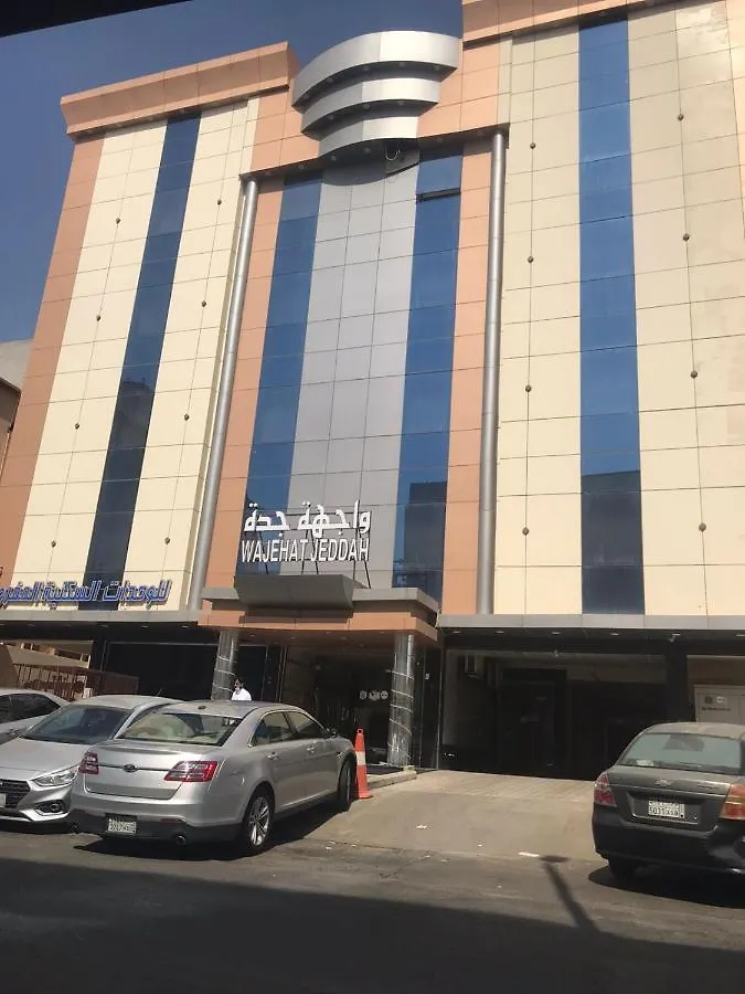 Wajihat Altamayuz Hotel Suites 2 Jidá Apart-hotel