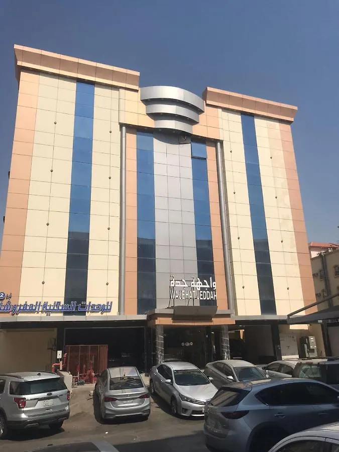 Wajihat Altamayuz Hotel Suites 2 Jeddah